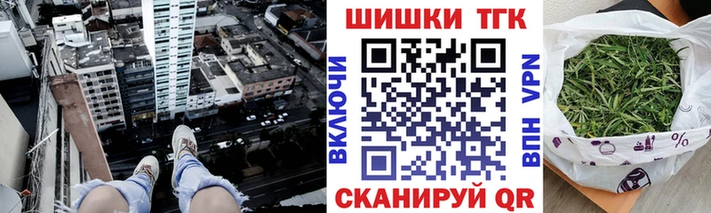 Что такое Гремячинск ГАШИШ APVP Мефедрон Канабис