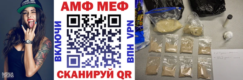 купить наркотик  Гремячинск  АМФЕТАМИН Розовый 