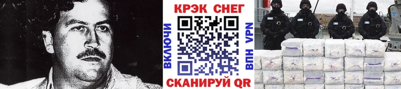 COCAIN 98% Гремячинск