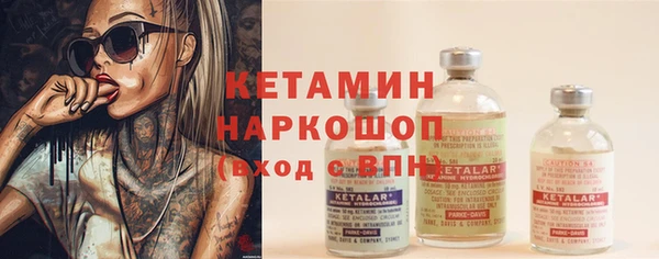 гидропоника Бронницы