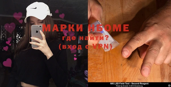 спайс Бугульма