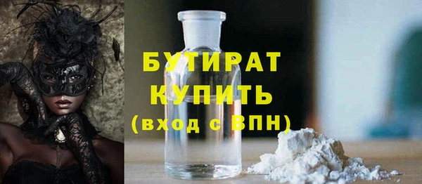 каннабис Богородск