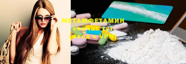 спайс Бугульма