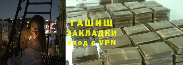 метамфетамин Верея