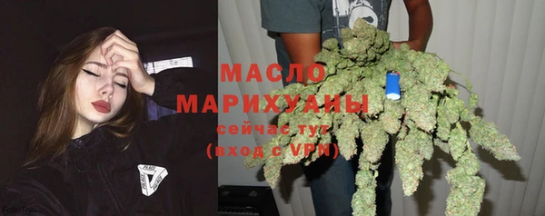 МДМА Бородино