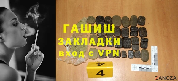 спайс Бугульма