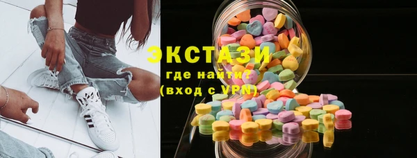 стаф Рославль