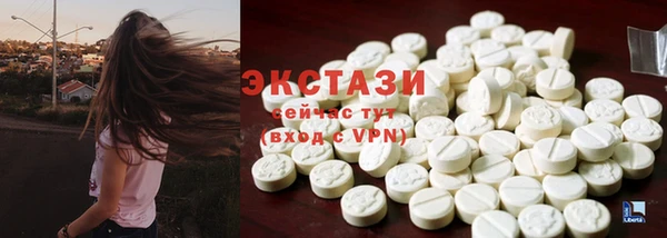 МДМА Бородино