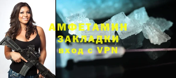 МДМА Бородино