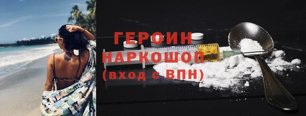 МДМА Бородино