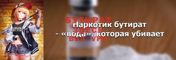 гидропоника Бронницы