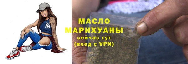 спайс Бугульма