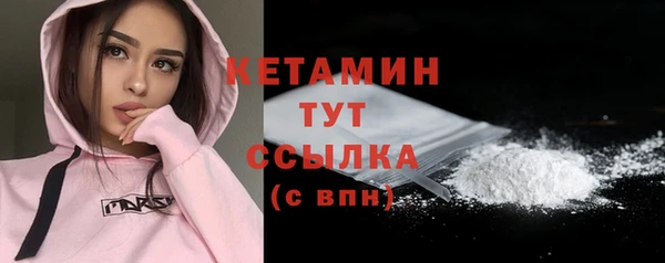 гидропоника Бронницы