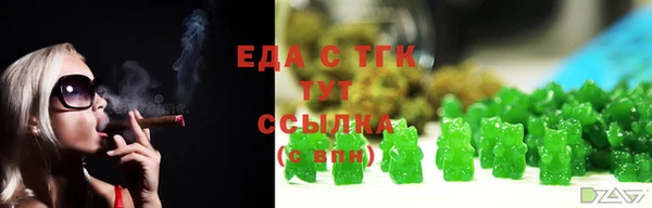 МДМА Бородино