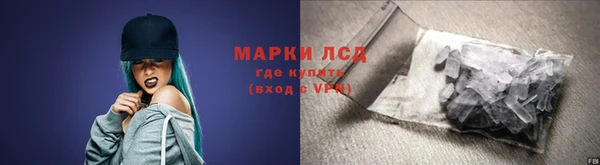 спайс Бугульма