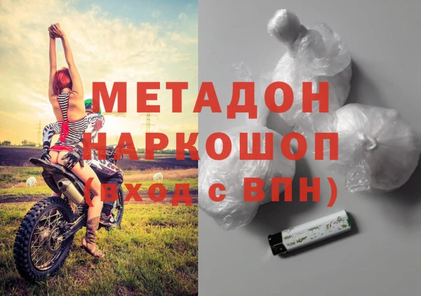 спайс Бугульма