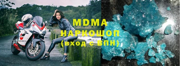 МДМА Бородино