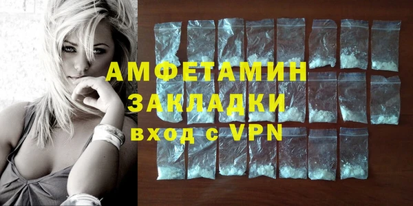 МДМА Бородино