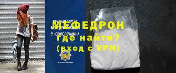 спайс Бугульма