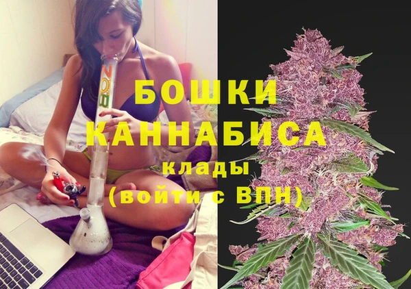 спайс Бугульма