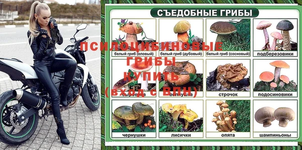 спайс Бугульма