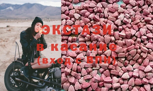 спайс Бугульма