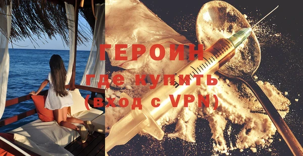 МДМА Бородино