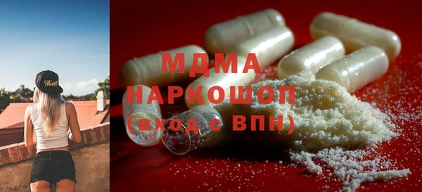 МДМА Бородино