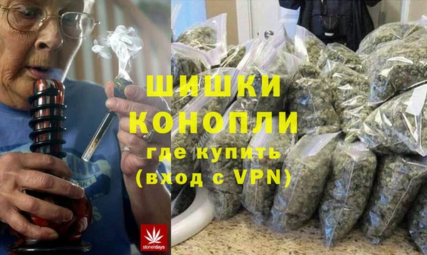 спайс Бугульма
