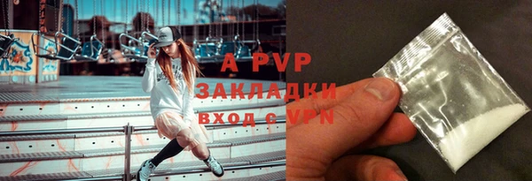 спайс Бугульма