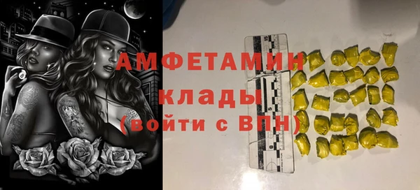 спайс Бугульма