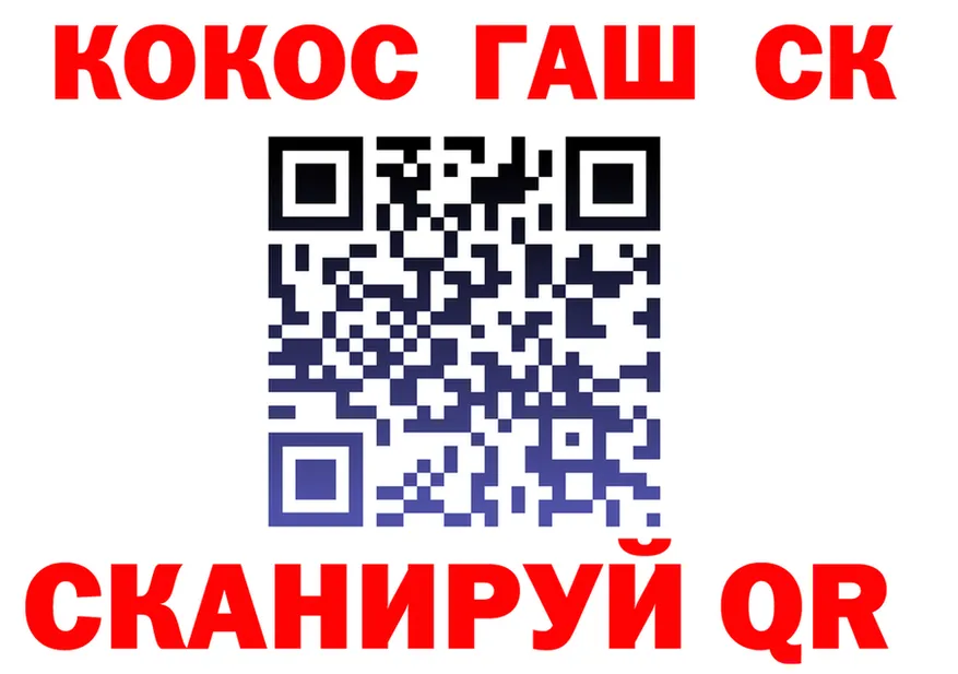 Где продают наркотики? shop клад Гремячинск