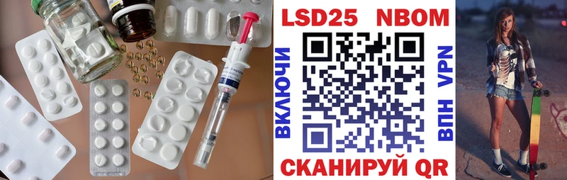 LSD-25 экстази кислота  где купить наркоту  Гремячинск 