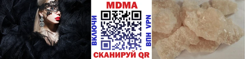 МДМА crystal наркотики Гремячинск