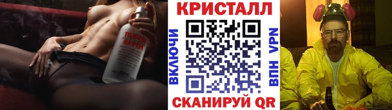 цены наркотик  Гремячинск  Метамфетамин винт 