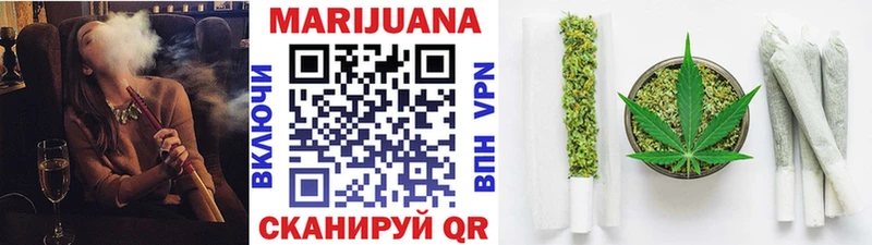 Бошки Шишки THC 21% наркотики Гремячинск